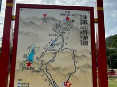 -黄埔油麻山森林公园