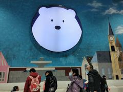 -Mr·Kuma酷么先生雪之乐园