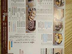 -鲜芋仙(泰州万达店)