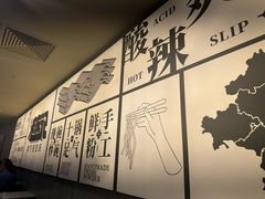 -三姐·老友记·南宁老友粉(朝阳区光华路嘉里中心店)
