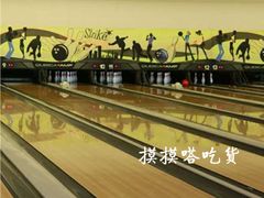 -广州保龄球馆(广州天河体育中心店)