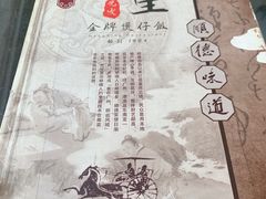 -红星光发煲仔饭(大石街店)