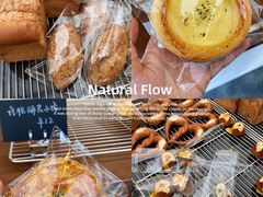 -NaturalFlow自然福乐面包店