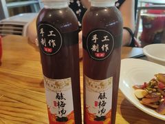 酸梅汤-兔槽江湖菜·重庆璧山兔(水围店)