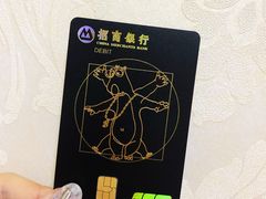 -招商银行(无锡城南支行)
