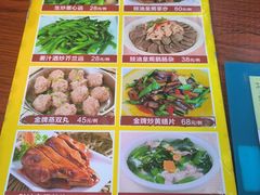 -紫金食坊(江南西路店)