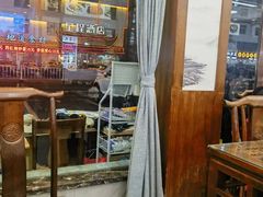 -徽州美食(三十年老店)