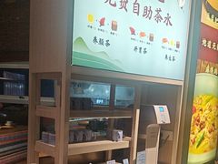 -蜜桃餐厅·伴山(湖滨商业街店)