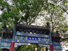 -北京国子监胡同