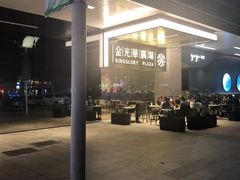 -金光华广场
