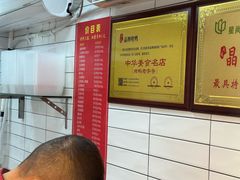 -晶牌烤鸭(延吉东路557弄小区店)