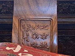 -小吊梨汤·北京菜(香山店)