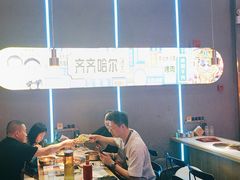 -杨记齐齐哈尔烤肉(总店)