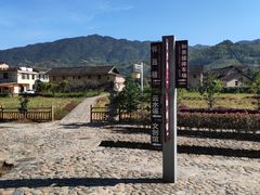 -云水谣景区