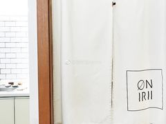 -Onirii Coffee(长乐路店)