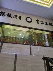 -中国黄金(北京旗舰店)