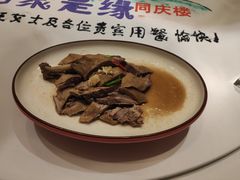 -同庆楼(花园店)