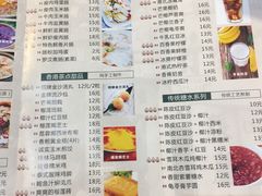 菜单-超琪星·咖啡简餐(川音店)