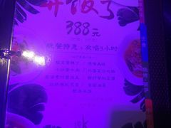 -纯K(打浦桥店)