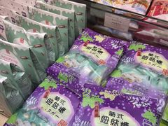 -钜记手信(大三巴街店)