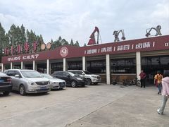 -五七小李子油焖大虾(总店)