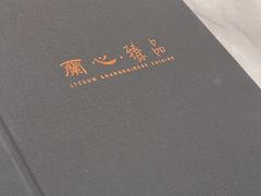 -蘭心·臻品(瑞虹太阳宫店)