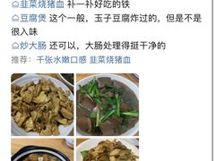 -凰仪桥饭店(鲁迅西路店)