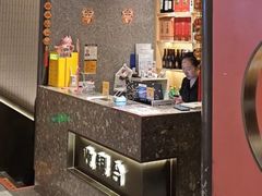 -将军府·鸡毛店(武侯祠店)