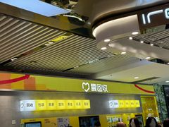 -爱回收(五角场万达店)