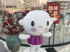 -闽龙广场