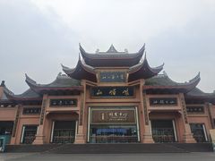 -峨眉山风景名胜区