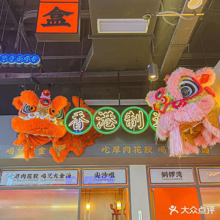 这家港风极致的花胶鸡店真的狂拍三百六十五张才过瘾❗️