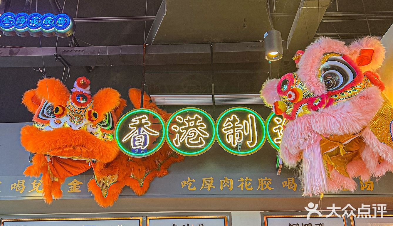 这家港风极致的花胶鸡店真的狂拍三百六十五张才过瘾❗️