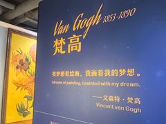 -成都梵高星空艺术馆(春熙路旗舰店)