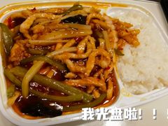 鱼香鸡丝盖浇饭-护国寺小吃(新街口店)