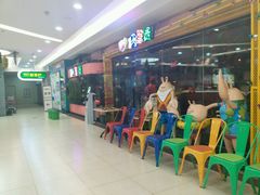 -多嘴超级肉蟹煲(欧亚卖场店)