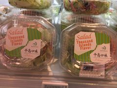 -盒马鲜生(大成店)