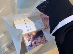 -阮大兴糕团(滨江宝龙店)