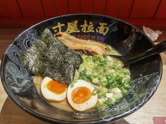 -寸屋拉面(凯德晶萃店)