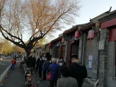 -增盛魁小吃店