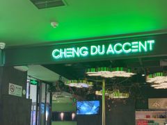 -辛香汇·现炒川菜(淮海路百盛店)