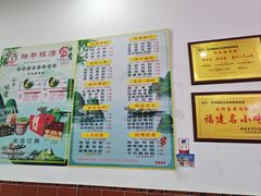 -东街钟楼肉粽(总店)
