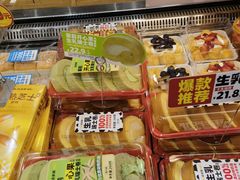 -味多美蛋糕(西安门店)