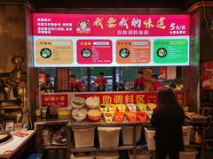 -钢管厂五区小郡肝火锅串串香(总店)