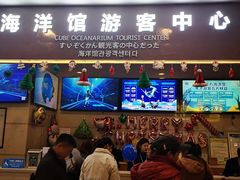 -成都浩海立方海洋公园