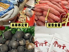 -中国农业博物馆