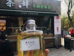 门面-茶肆(袁家村店)