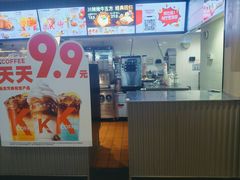 -肯德基(茂业店)