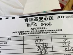 -肯德基(天鹅湖万达店)