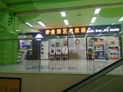 -沈阳百联购物中心(青年大街店)